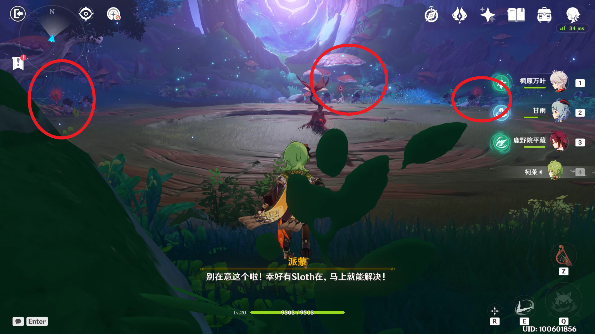 原神失梦的苗圃怎么做（原神3.0失梦的苗圃任务攻略）