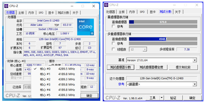 我愿称之为Z660，微星B660M迫击炮 WIFI D5主板首发测评