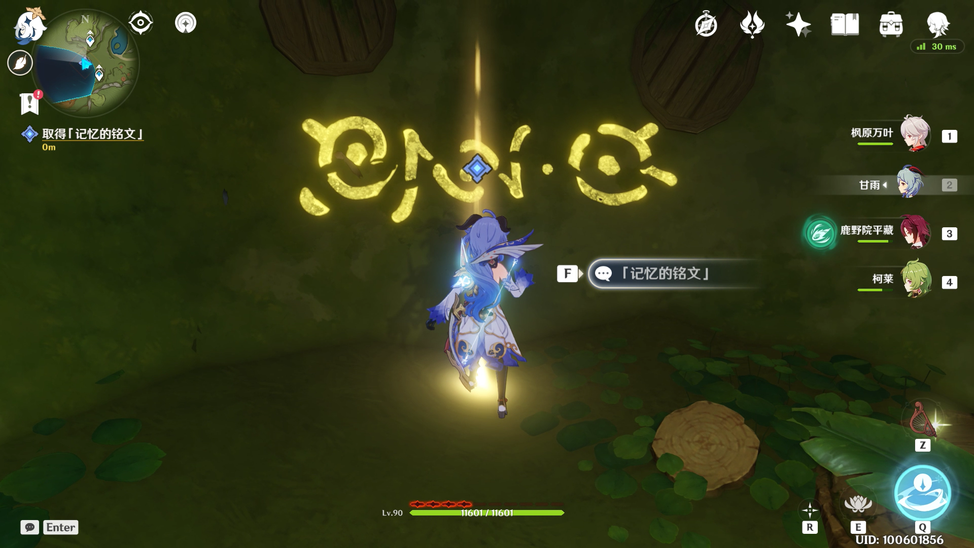 原神失梦的苗圃怎么做（原神3.0失梦的苗圃任务攻略）