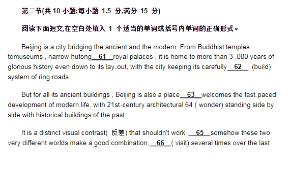 2023年青海高考英语试题及答案解析