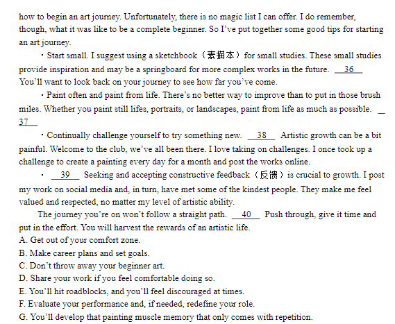 2023年安徽高考英语试题及答案解析(附真题试卷参考答案和Word文字版)