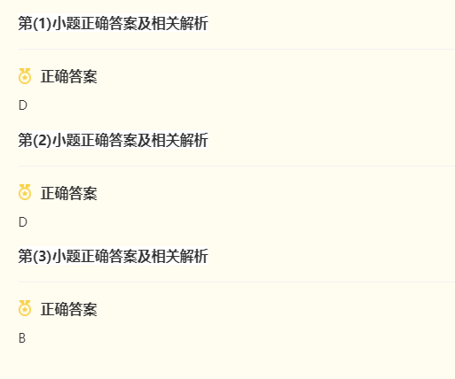 2023年山西高考英语试题及答案解析(2023真题试卷参考答案完整版)