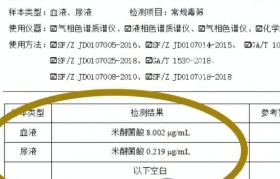 吃凉皮中毒身亡当事人家属发声 到底是什么情况?