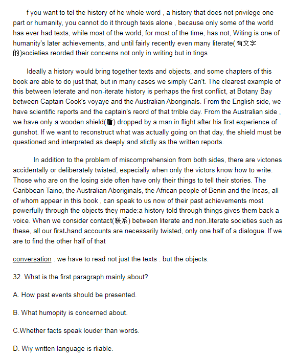 2023年青海高考英语试题及答案解析(2023真题试卷参考答案完整版)