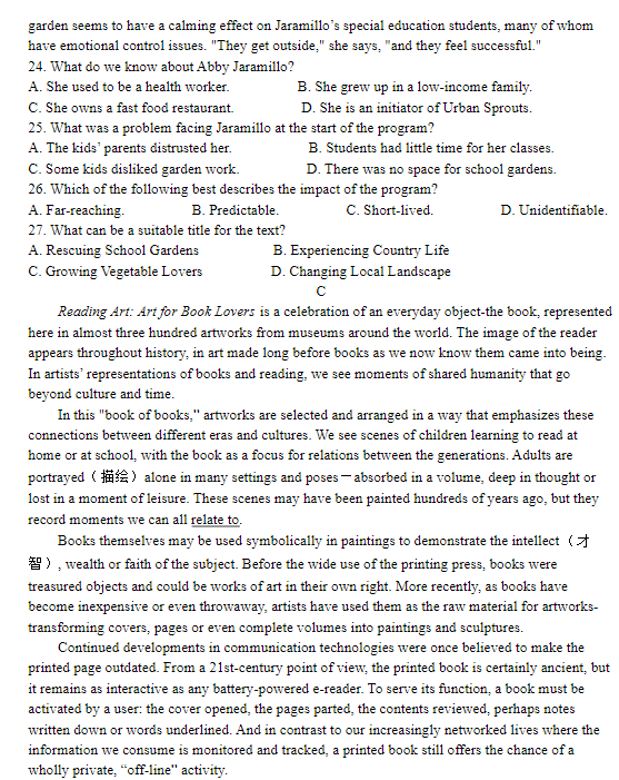 2023年吉林高考英语试题及答案解析(2023真题试卷参考答案完整版)