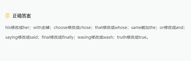 2023年青海高考英语试题及答案(附真题试卷答案和Word文字版)
