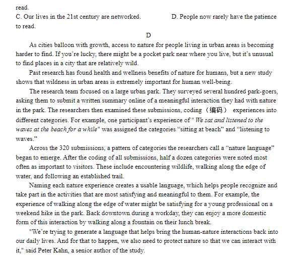 2023年重庆高考英语试题及答案解析(2023真题试卷参考答案完整版)