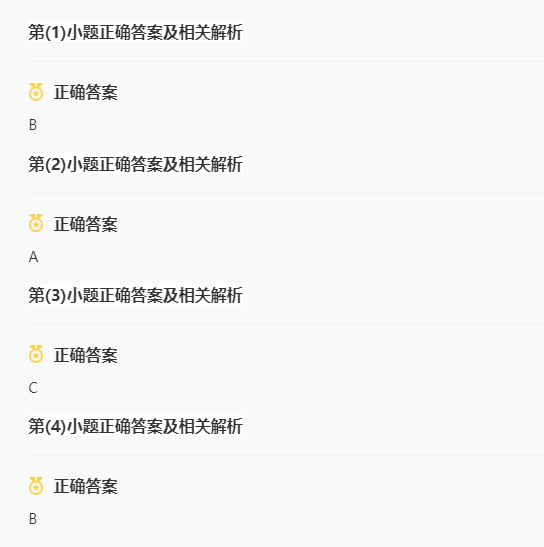 2023年青海高考英语试题及答案解析