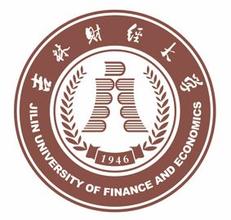 2022吉林财经大学录取分数线(2022年高考所有专业一览表参考)