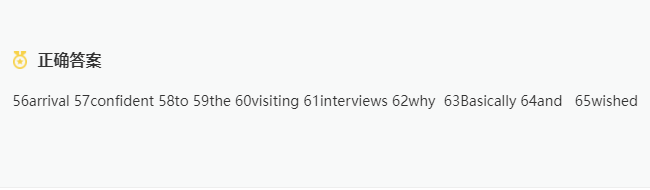 2023年吉林高考英语试题及答案解析