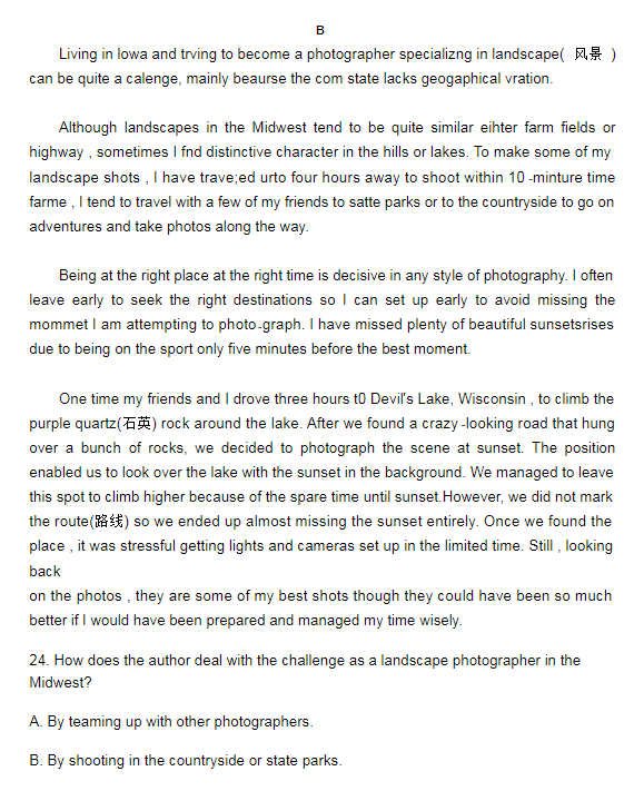 2023年内蒙古高考英语试题及答案解析(附真题试卷参考答案和Word文字版)