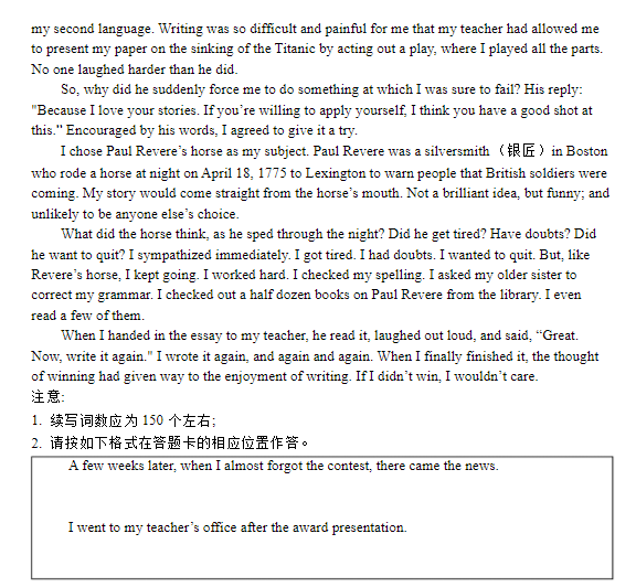 2023年重庆高考英语试题及答案解析(附真题试卷参考答案和Word文字版)