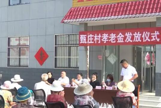 山东一地签协议督促子女赡养父母 确保有法律效益