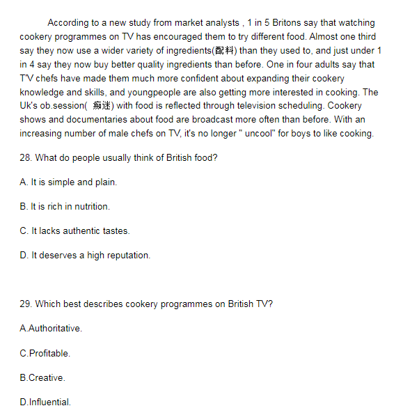2023年河南高考英语试题及答案(2023真题试卷答案完整版解析)