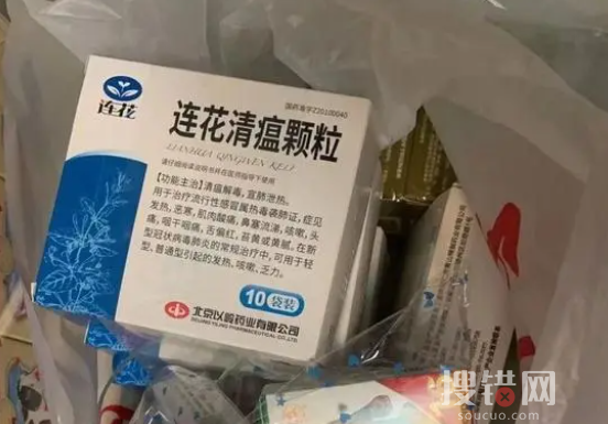 官方:杜绝网络平台经营者发疫情财 严格落实涉疫物资保障供应责任