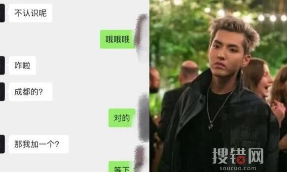 吴亦凡强㚥14岁小女孩聊天记录 始料未及真相实在太惊人