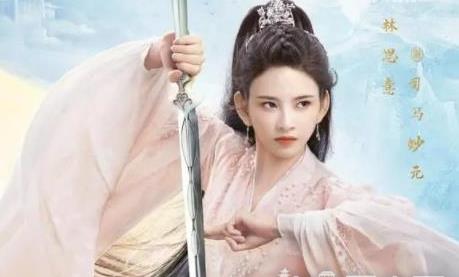 重紫司马妙元坏吗 司马妙元人物介绍