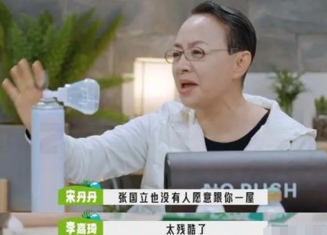 宋丹丹被气到吸氧 到底是什么情况?