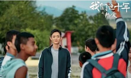 《我们这十年》张雷具体原型是谁
