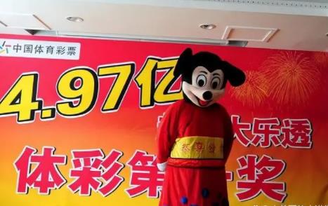 女子来西安旅游买30元彩票中了1800万 网友天选之子说的就是你吧