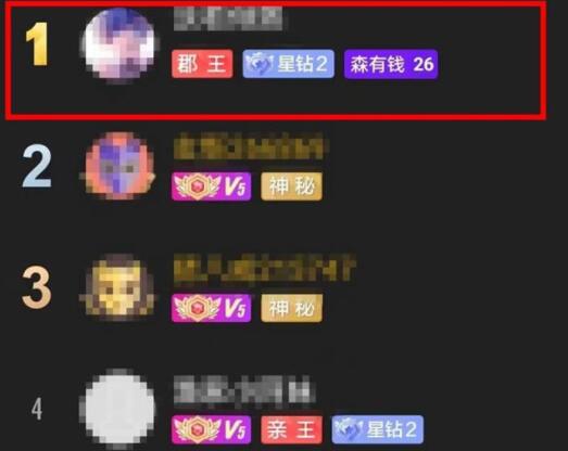 涉嫌杀夫藏尸女子喜欢打赏男主播 真相曝光简直太惊人了 
