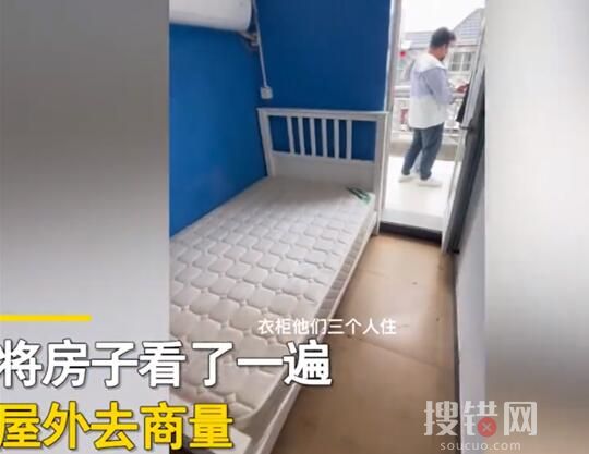 仨小伙为省钱租1间房:不同时间睡 究竟是怎么回事？