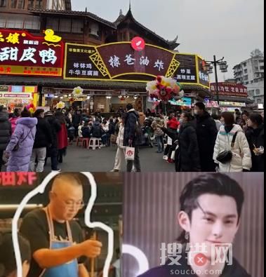 王鹤棣父亲油炸店无行政处罚记录 乐山串串怎么突然火了