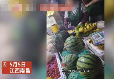男生买5斤西瓜少2斤 怒怼商贩坑学生 到底是什么情况?