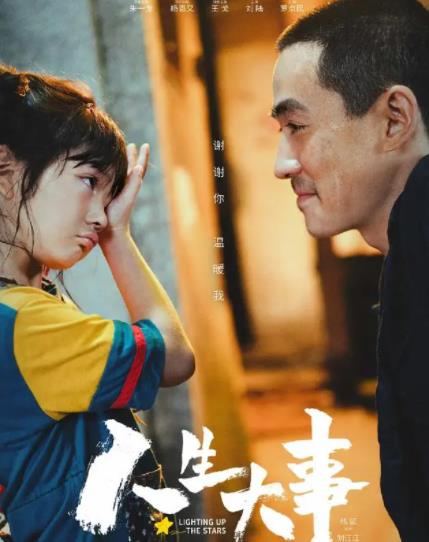金鸡奖15个评委都投给了朱一龙 演技得到观众和评委一致认可