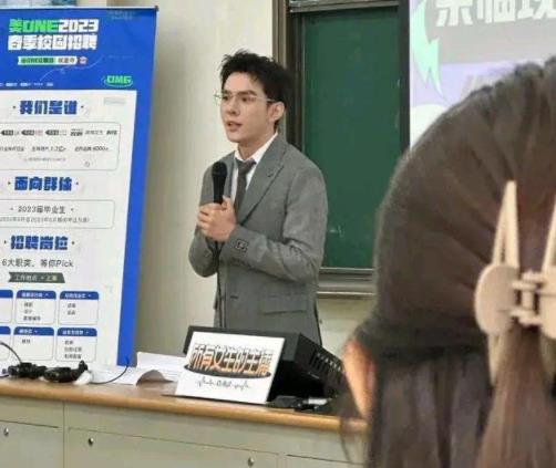 李佳琦进大学招美女主播 教室爆满 照片曝光直接让人惊呆了