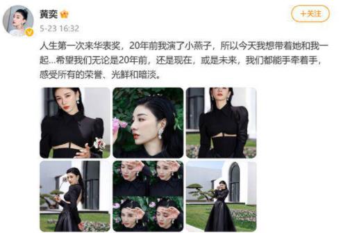 黄奕擅拿展品拍照被美术馆批评 原因竟是这样实在是太意外了