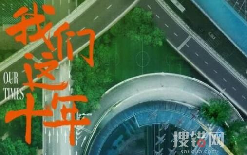 唐宫夜宴14名演员名字叫什么