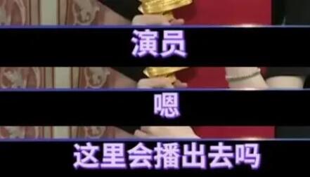央媒谈“文盲演员”引发饭圈甩锅大战 到底是什么情况?