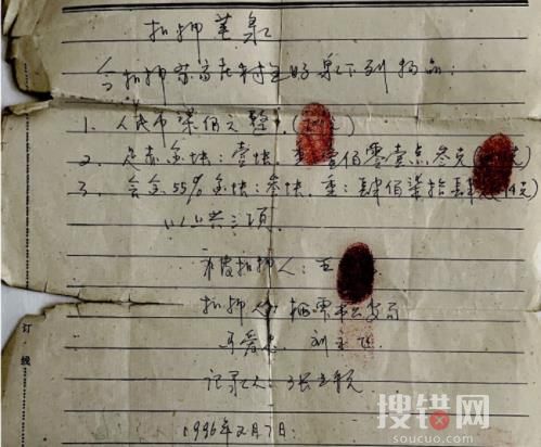 男子申请返还27年前被扣黄金遭拒 背后原因竟是这样让人惊呆了