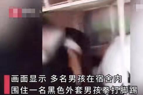 多名男生围殴1人:用拳击手套和皮带 究竟是怎么回事？