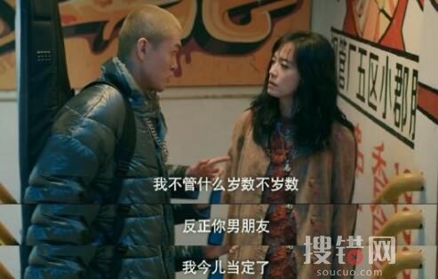 《摇滚狂花》安哲告白彭莱第几集？