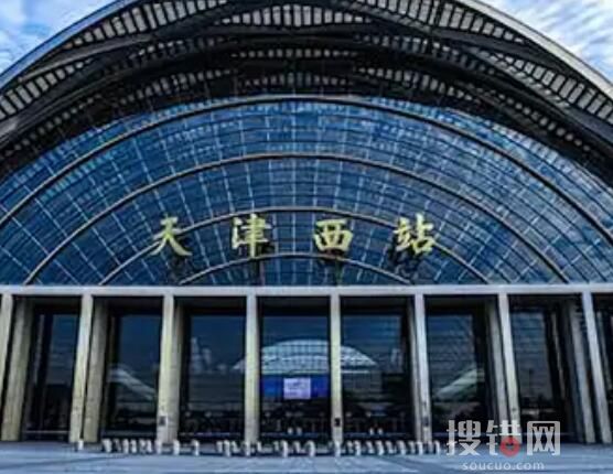 男子火车站帮提行李 官方急寻:隔离 究竟是怎么回事？