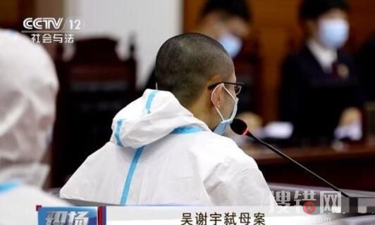 律师:吴谢宇不愿母亲被演成坏人 为什么引热议？