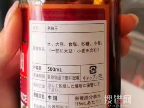中国调味品协会发文支持海天味业 为什么引争议？
