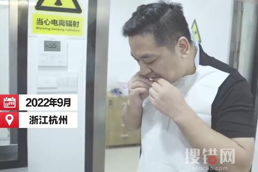 男子患牙周炎又常熬夜牙齿全掉光 为什么牙齿全掉光？