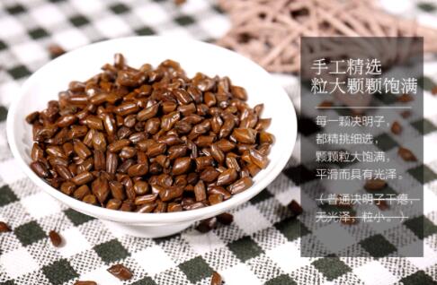 决明子颗粒饱满