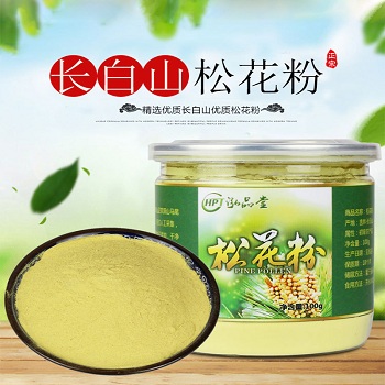 松花粉