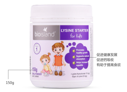 佰澳朗德 儿童黄金助长素1段 佰澳朗德 儿童黄金助长素1段