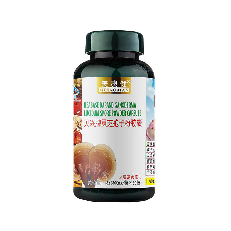 破壁灵芝孢子粉五大食用方法之五选胶囊