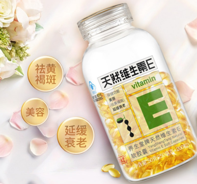 养生堂维生素e的优势