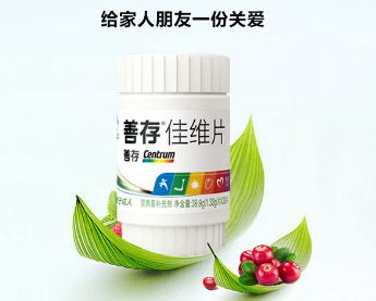 善存维生素片好吗 善存维生素片好吗