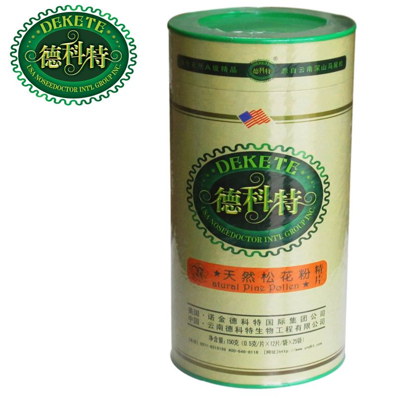 德科特正品松花粉片