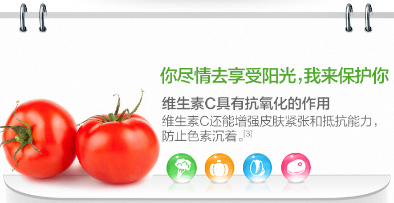 维生素c的注意事项