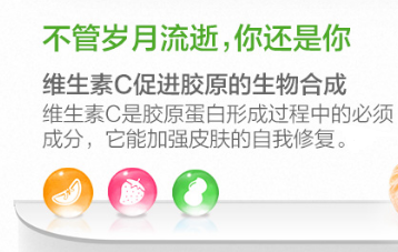 维生素c有效促进胶原蛋白合成 维生素c有效促进胶原蛋白合成