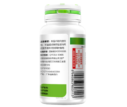 汤臣倍健天然维生素E有没有副作用